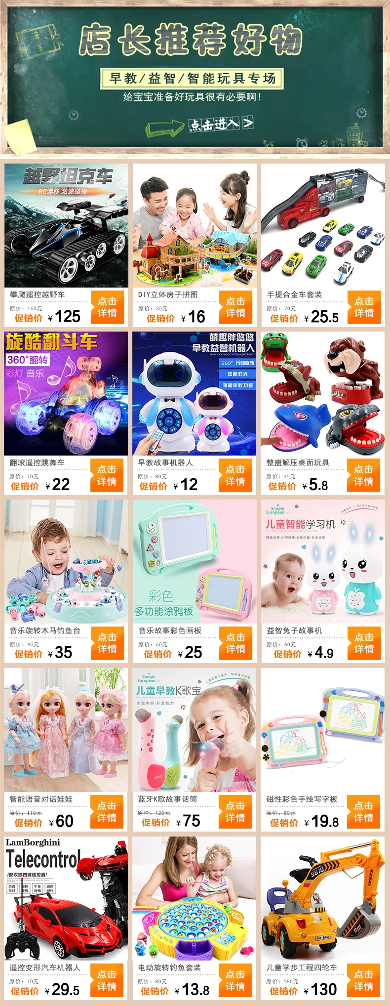 Douyin Горячая напитков торговый кассовый аппарат игровой дом игрушки монета детский подарок