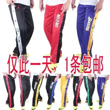 Баскетбольные разогревающие штаны, боковая полностью открытая Кнопка kou kuai для тренировок по баскетболу, спортивные штаны, гимнастические штаны, тянущиеся штаны