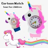 Children's Watches