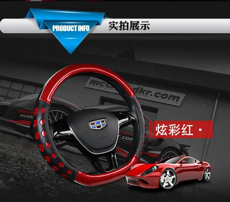 Подходит для Nissan 19-Новинка крышка рулевого колеса Nissan Sylphy, Tiida Qashqai Teana Bluebird Jin пассажирский