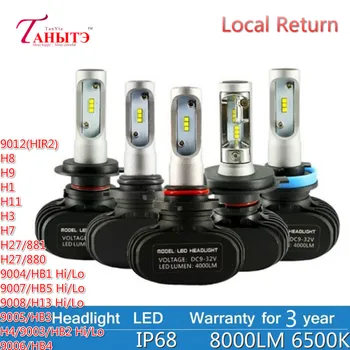 

CSP H8 H11 Lamp H4 Led H7 H1 H3 Car Headlight Bulbs For Auto S1 N1 H27 881 HB3 HB4 Led Automotive 12V 50W 8000LM 6500K