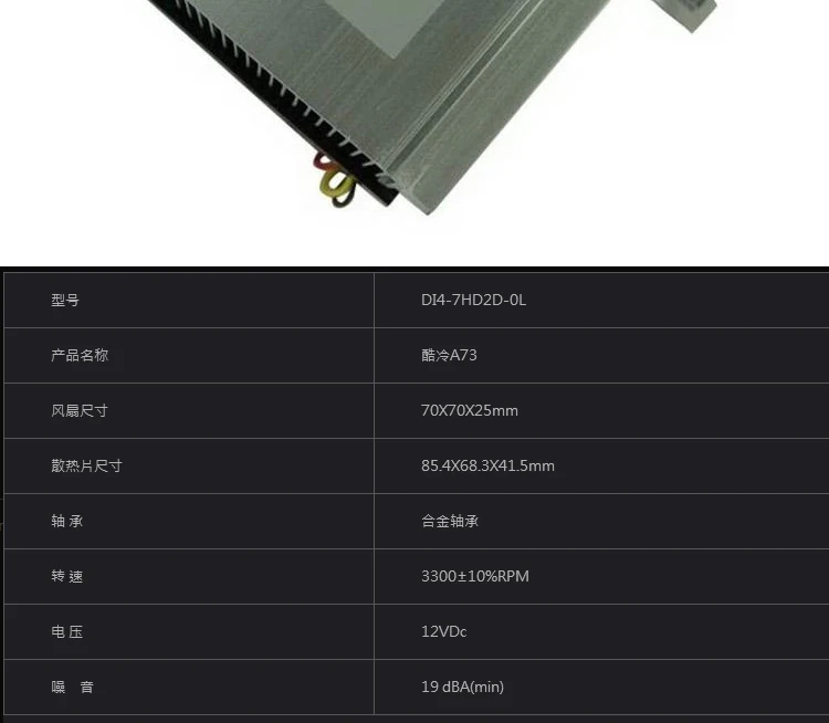 Процессор кулер радиатор вентилятор для Intel inter Pentium 4 P4 Разъем 478 109X9912T0D546 C33218-003 C33224-003 DC 12 В 0.44A