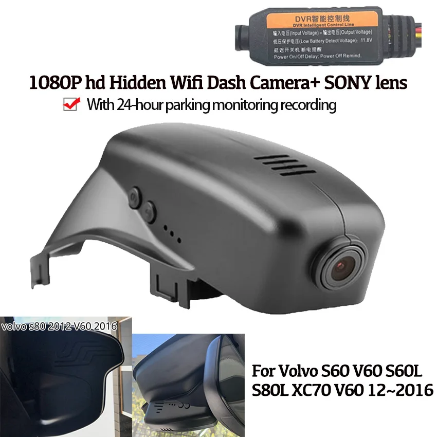 2 Автомобильный видеорегистратор Wifi камера для Volvo S60 V60 S60L S80L XC70 2012 ~ 2016 высокое