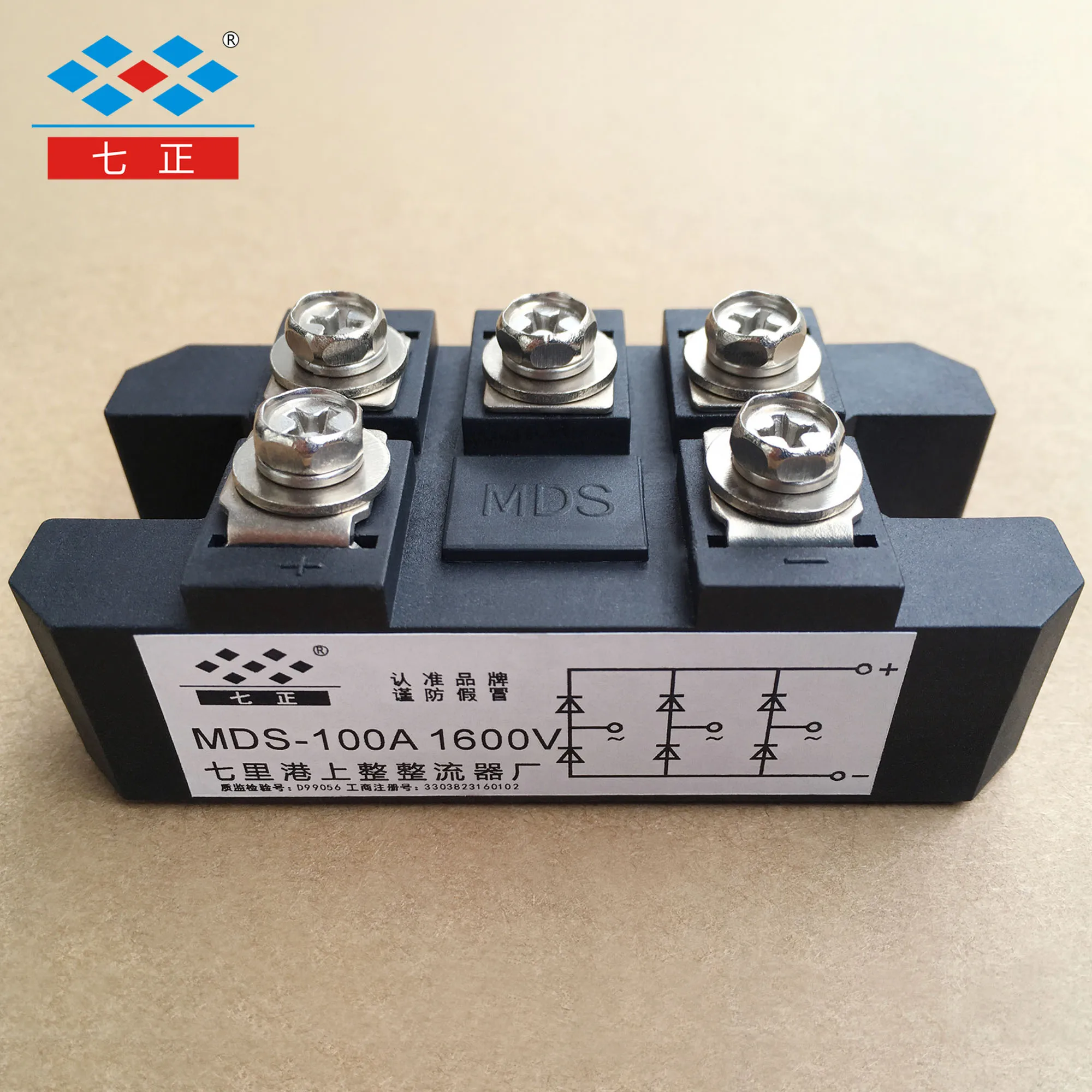 

MDS100A MDS100A1600V MDS100-16 Three-phase Rectifier Bridge Module
