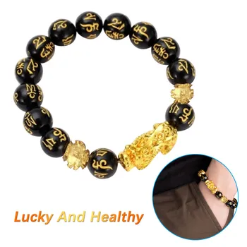 

1PC Golden Pixiu Obsidian Bracelet Feng Shui Black Bead Alloy Wealth Bracelet Charm Handmade Lucky Amulet Bracelet Gift Z0804
