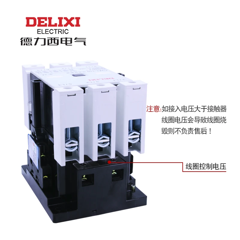 

Оригинальный светодиодный контактор переменного тока DELIXI/22 380 В 220 В 110 в 36 в 24 В