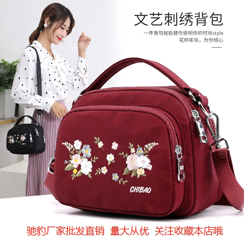 

CHIBAO New Style Embroidered Flower Women's Oblique Travel Shopping Play Bag Versatile Going to Work Shoulder Bag/ Hand Bag WOME
