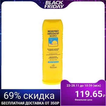 

Self-tanning milk "Express", 125 ml