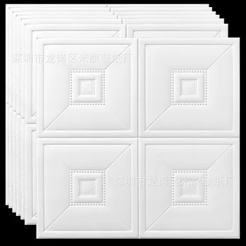 

3d Wall Stickers Waterproof and Moisture-proof Anti-collision Ceiling Suspended Sound Insulation Wallpaper Background
