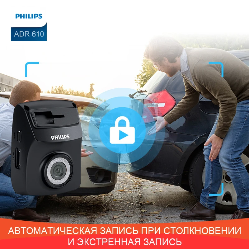 Philips DVR ADR610 de alta resolución visión nocturna 1920x1080 32G cargador de vigilancia Video au