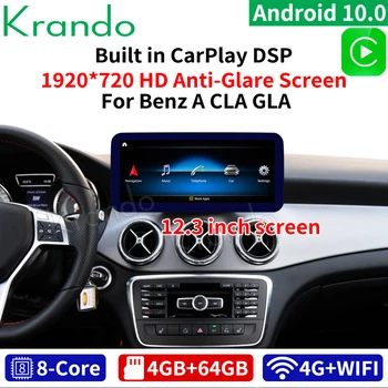 شراء راديو سيارة Krando يعمل بنظام الأندرويد 10.0 4G + 64G 12.3 ''لسيارة Mercedes-Benz A W176 CLA C117 GLA X156 2012-2018 NTG 4.5 5.0 DSP Carplay Audio