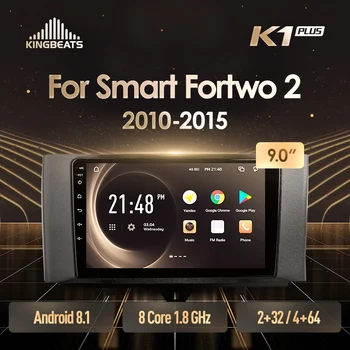 

KingBeats Android 8.1 Octa-Core head unit 4G in Dash Car Radio Multimedia Video Player Navigation GPS For Mercedes Benz Smart Fortwo 2 2010 - 2015 no dvd 2 din Double Din Android Car Stereo 2din DDR4 2+32G 4+64G