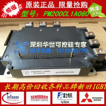 

PM200CL1A060 PM300CL1A060/Japan IPM new original, lots of stock--HSKK