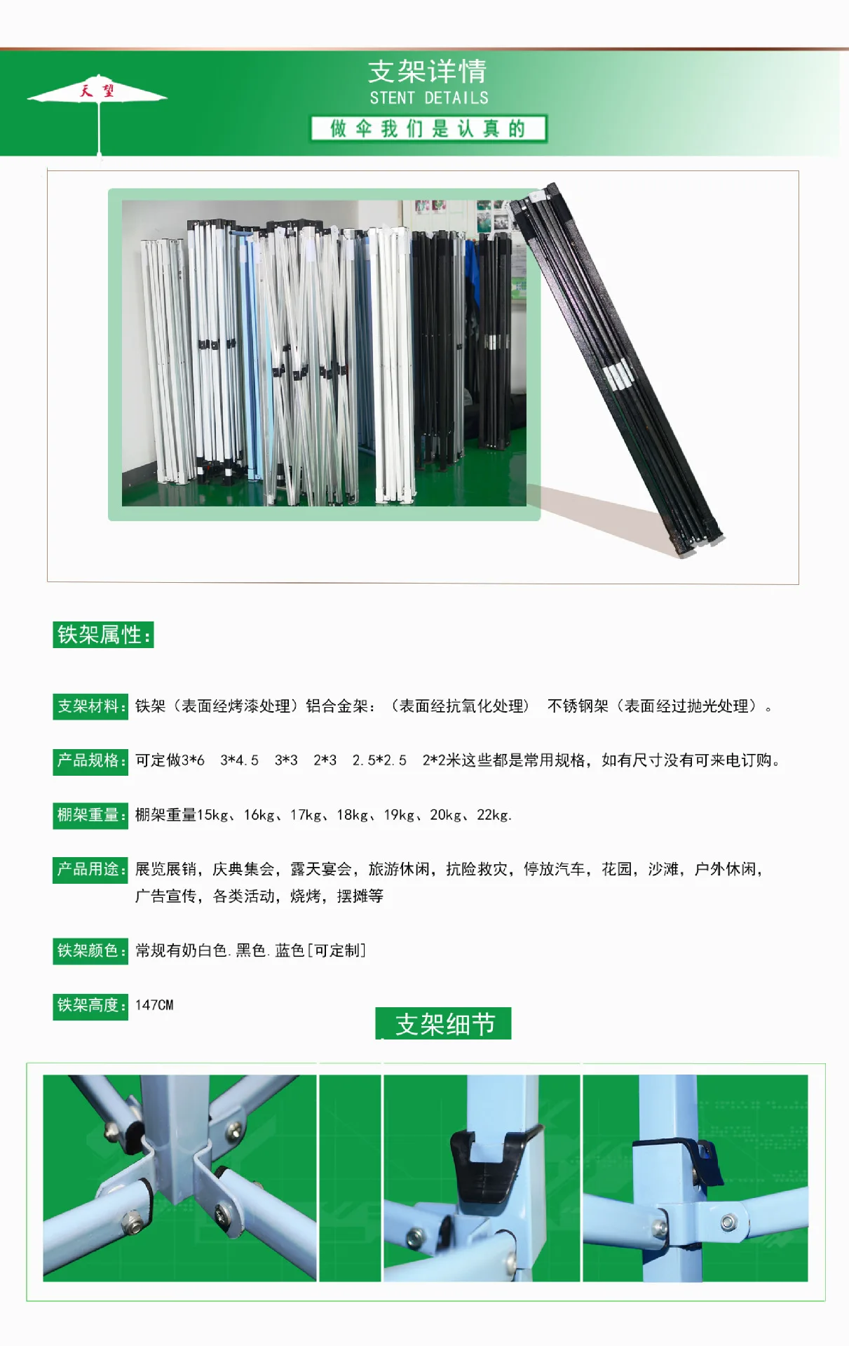 Outdoor Advertising Tent Customizable Folding Tent Printed Words Logo 3X3 Four Corners Stall College Style Promotional Exhibits