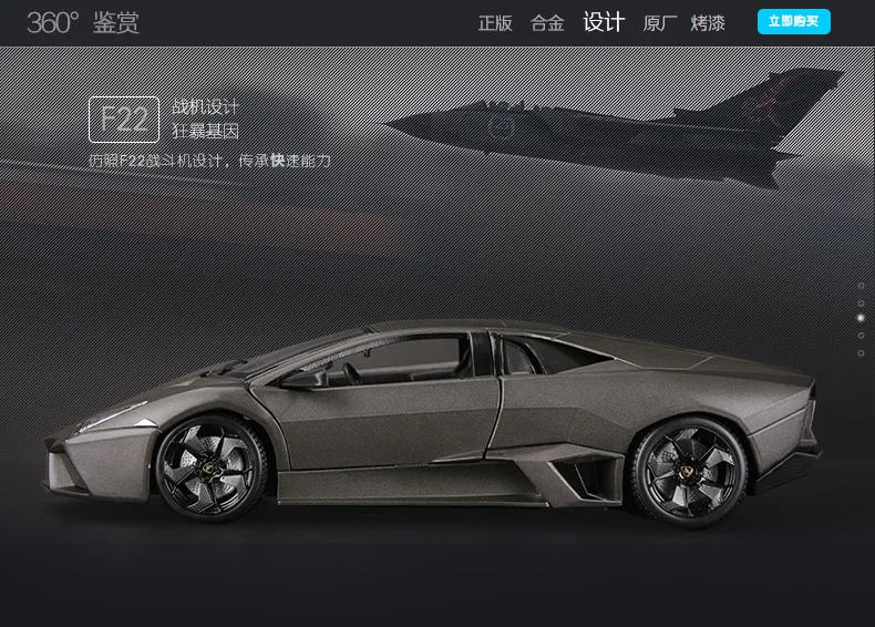 Модель Bimeigao, модель автомобиля из сплава, модель 1: 18 Lamborghini LP700-4, модель автомобиля, модель спортивного автомобиля