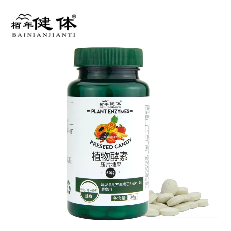Fruit and vegetable plant Enzymes Clear The Lntestines Slimming Plant EnzymeSupplement VitaminBeauty AntiAging Fruit and vegetable plant Enzymes Clear The Lntestines Slimming Plant EnzymeSupplement VitaminBeauty AntiAging