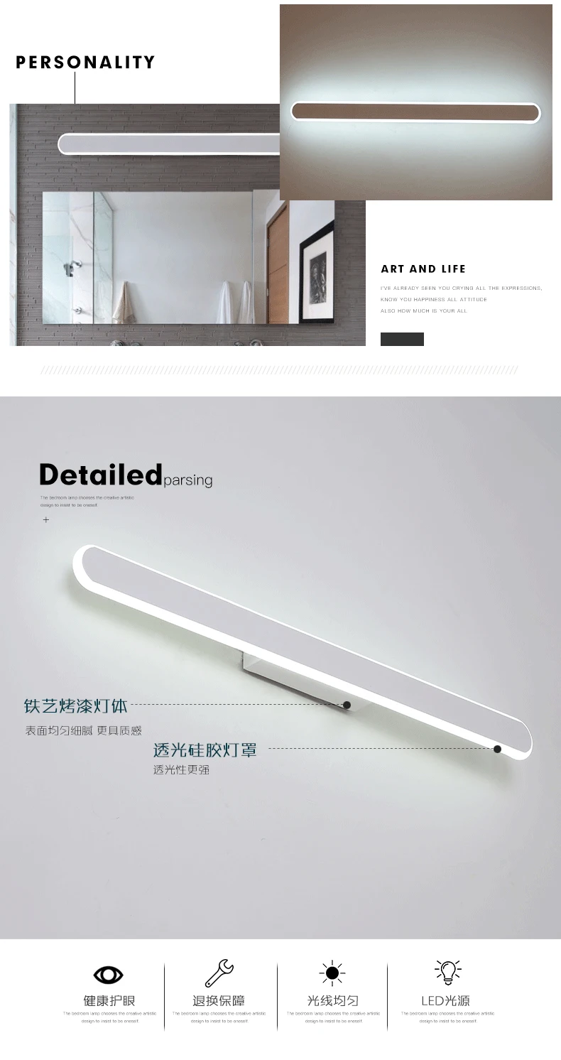 Современная светодиодная лампа для ванной комнаты, светящееся зеркало, творческое зеркало, свет для шкафа, водонепроницаемый и противотуманный туалет, настенный светильник D40cm 60cm 80cm