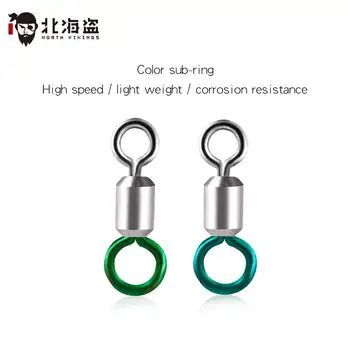 

North Pirate 8 word ring connector powerful ring fishing bulk color rotating fishing gear fishing accessories