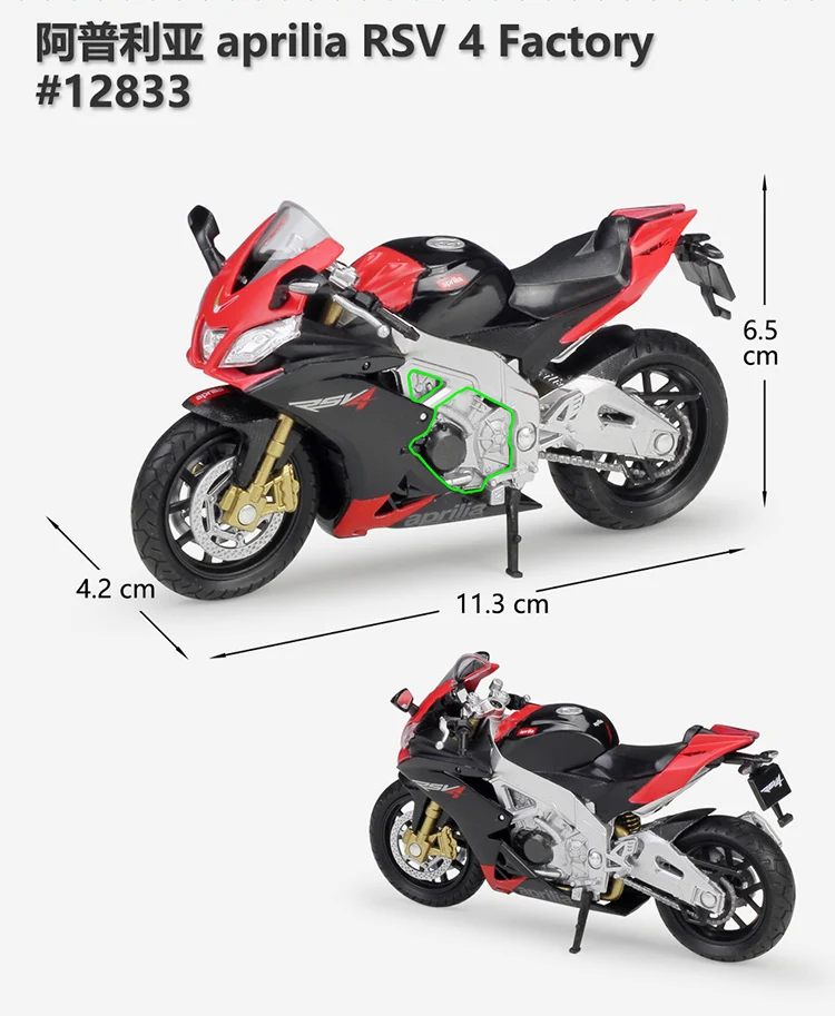 Welly 1/18 1:18 Масштаб Aprilia RSV4 Заводские Мотоциклы мотоциклы литые модели дисплей подарок на день рождения игрушки для мальчиков Дети