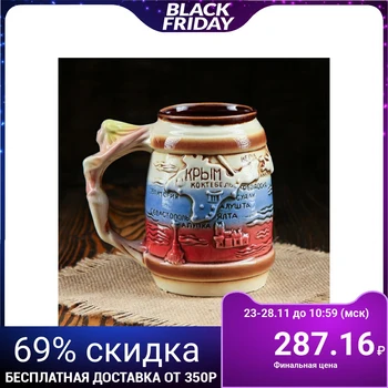 

Mug for beer "Karta" 0.7 l