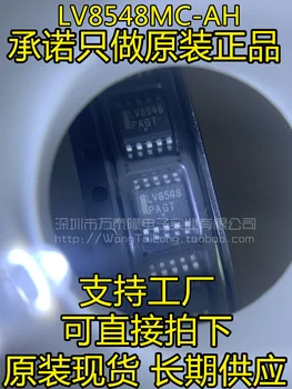 

10PCS LV8548 LV8548MC-AH SOIC-10 /2 New and original