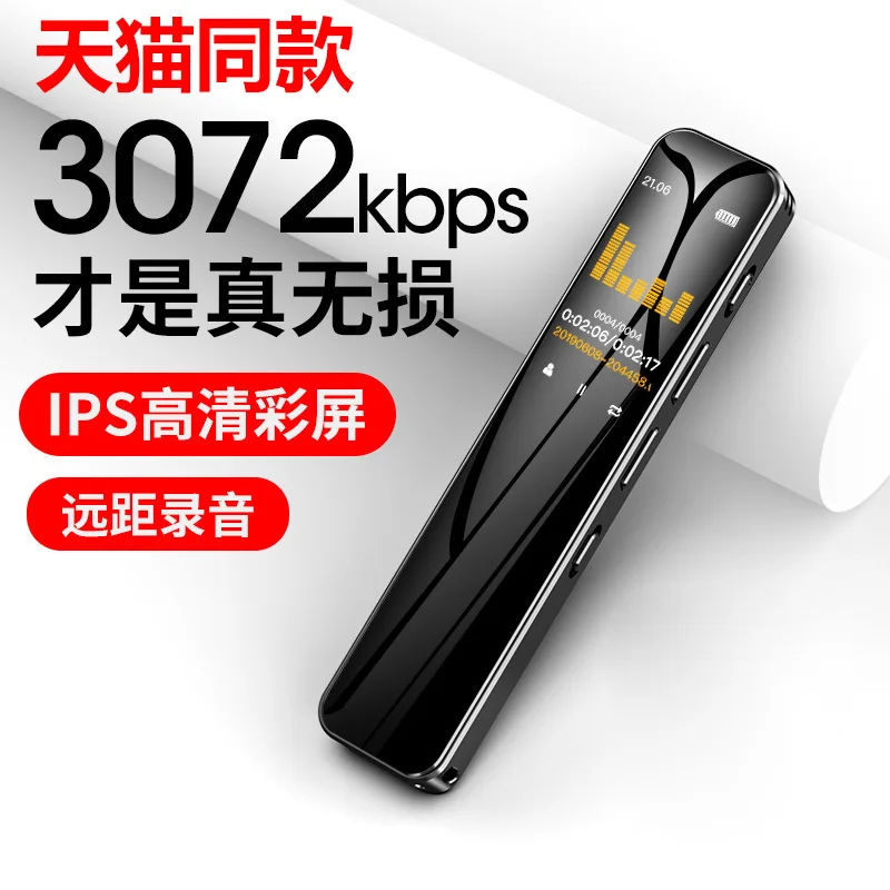 

G1 Professional Recorder Pen HD Noise Reduction Students Class Recording Conference to Text MP3 Playback