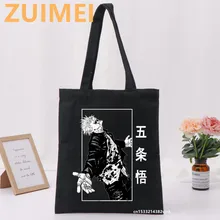

Bag Cool Anime Jujutsu kaisen Team Funny Women Bags Harajuku Gothic Canvas Bag Horror Cartoon Large Capacity Shopper Bag Casual