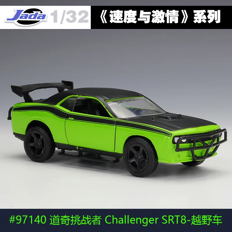Jada литая 1:32 Форсаж легкосплавная машина 1972 Plymouth GTX металлическая классическая модель уличная Гоночная машина для детей Коллекция подарков - Цвет: DODGE Challenger