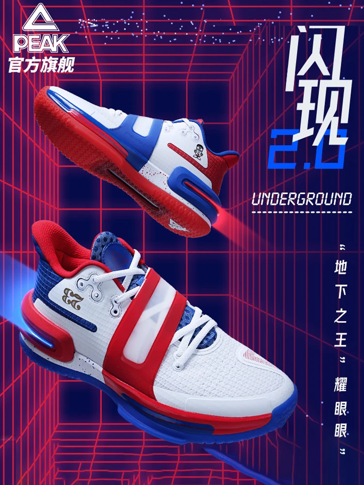 PEAK Flash 2 Basketball Shoes Lou Williams Sneakers Asymmetry Color Design Wearable Non-slip Rubber Outsole Gym Train Cushioning
