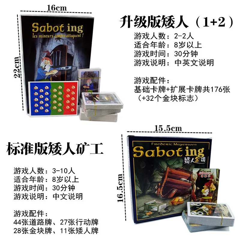 Настольная игра карликовый Шахтер 1+ 2 Коллекция карликовые шахты карликовые гномы для отдыха вечерние золотые Джой 2 люди 12 человек бренд