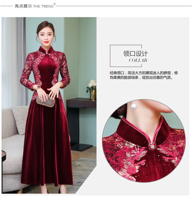 Ne8339 Золотое бархатное платье с вышивкой chun xin улучшенное бархатное платье Чонсам женское длинное