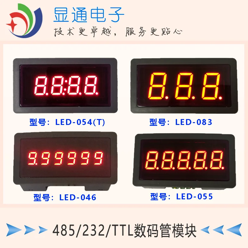 

RS485 Serial Port Meter Led Nixie Tube Display 232 / TTL Display Module PLC Communication MODBUS-RTU