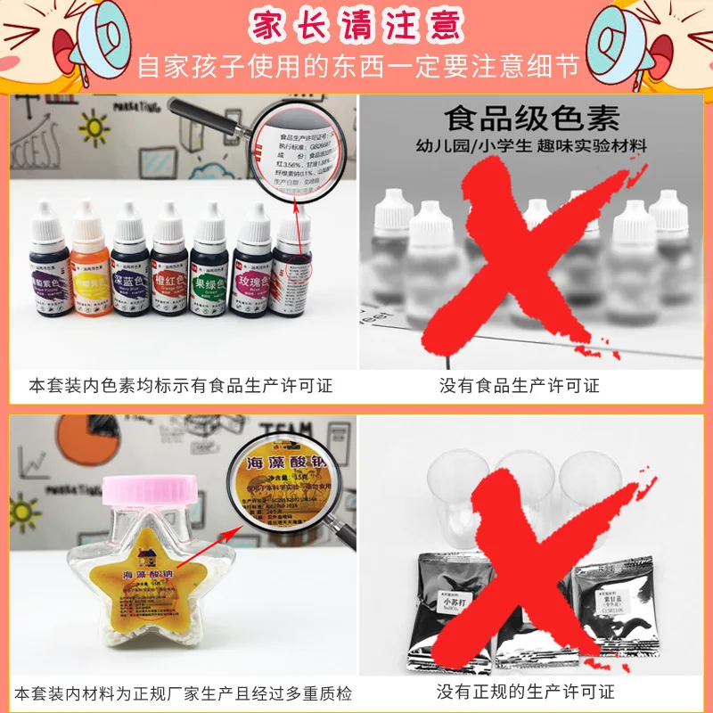 

Children China Science Publishing & Media Ltd.(cspm) Small Experiment Set Young STUDENT'S Toy STEM Education Kindergarten Intere