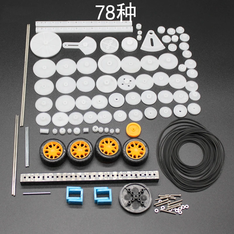 Description Picture 6 of item92 Kinds Toy Motor Spindle Gear Kit Package, Battery Holder, Propeller, Switch, High-speed Motor DIY Gearbox Model Accessories