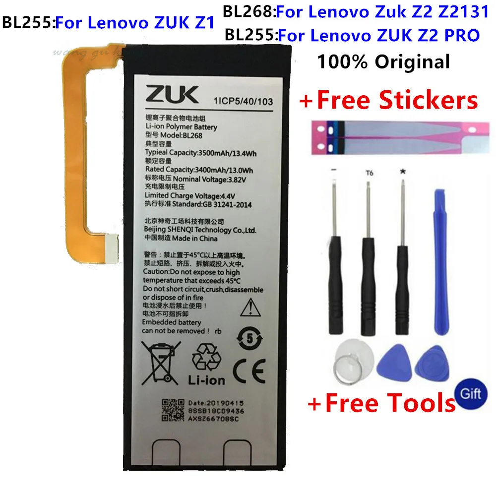 Новинка, Оригинальная батарея для lenovo Zuk BL263 Z2 PRO/BL255 Z1/BL268 Z2 Z2131, батарея для сотового телефона+ Подарочные инструменты+ наклейки
