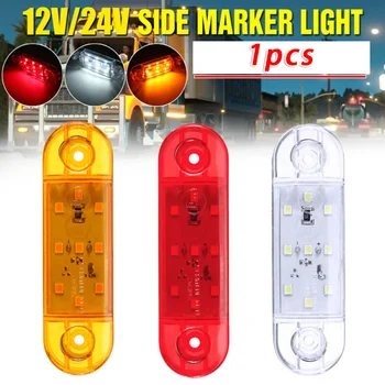 

9-LED Side Marker Light Indicator Lamp Suit For Truck Trailer Caravan Lorry Van DC 10V-30V White/Red/Yellow