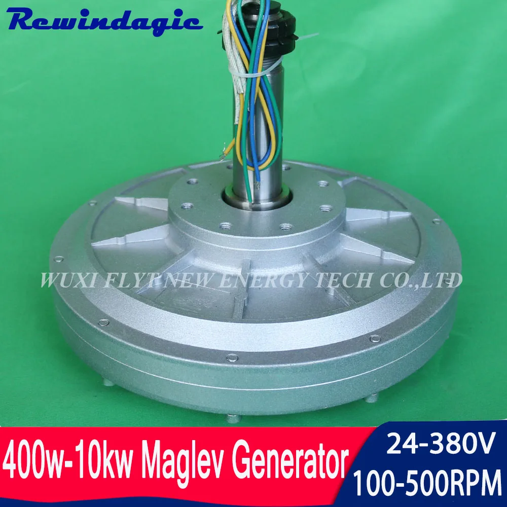 1KW 2KW 3KW 5KW 10KW 50KW Vertical Permanent Magnet Alternator Coreless Maglev Generator 48V 220V 380V DIY Water Wind Turbine