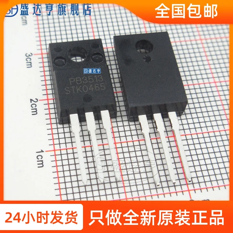 

10Pcs/Lot STK0465F STK0465 4A 650V TO220F DIP MOSFET Transistor NEW Original In Stock