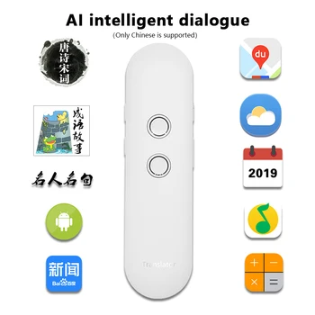 

Smart Voice Translator Real-time Multi-Language Portable Translation for Travel Learning NC99