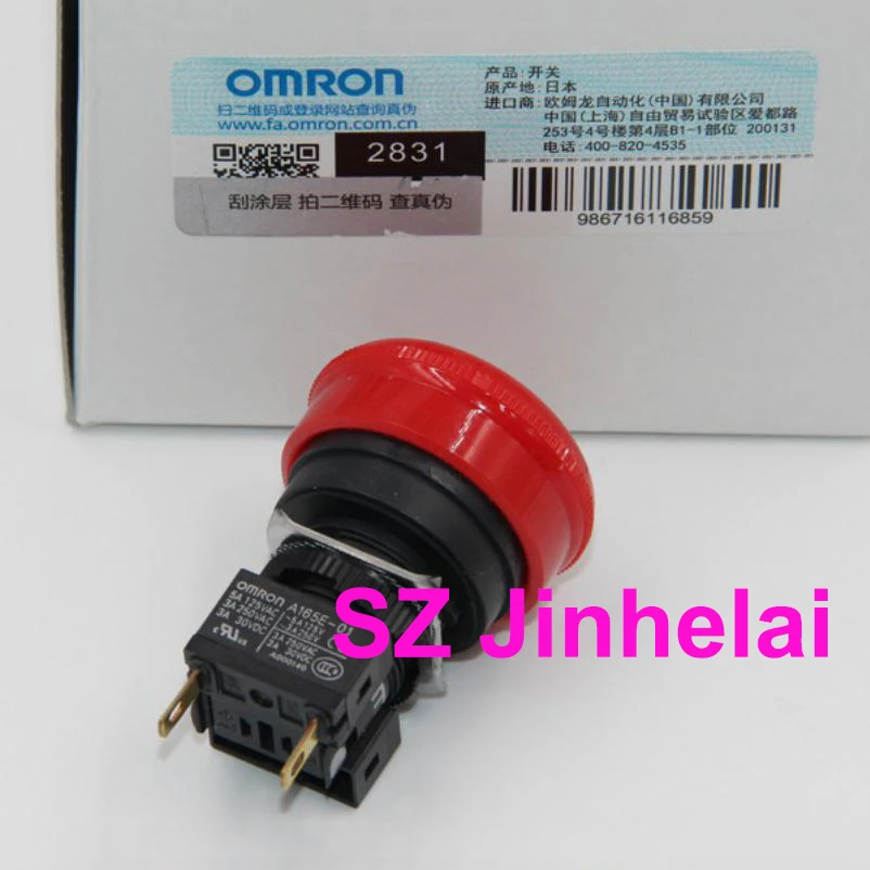 Оригинальная фотография OMRON A165E-S-01 | Обустройство дома