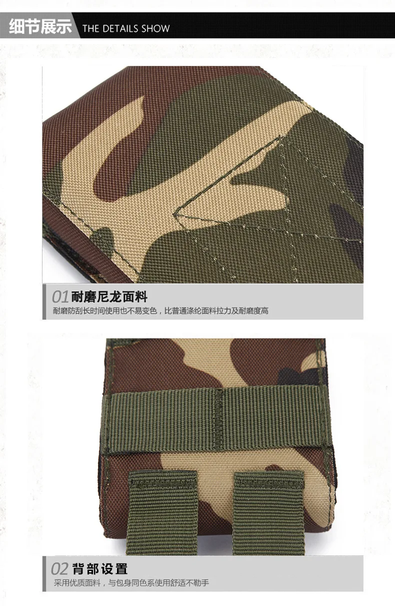 MOLLE system сумка для мобильного телефона, многоцветная камуфляжная Мужская Уличная ткань Оксфорд, тактическая спортивная поясная сумка