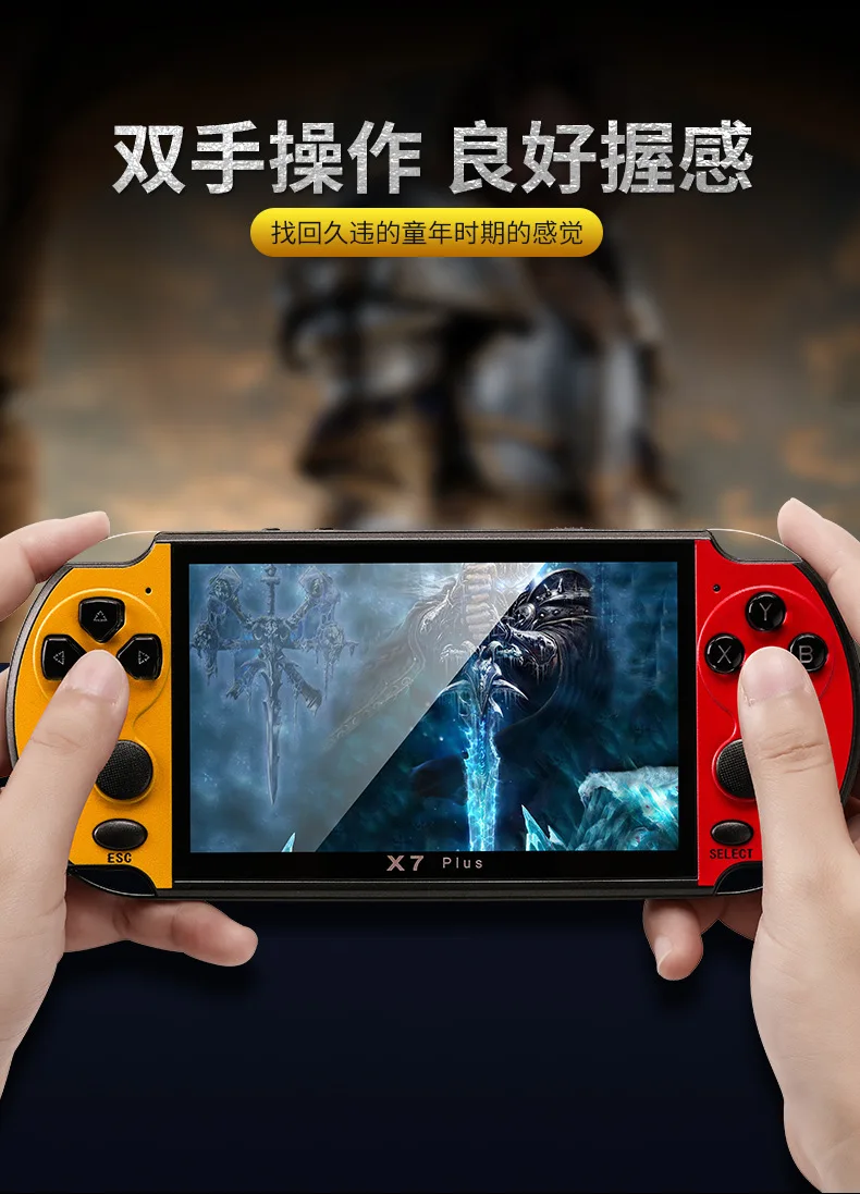 64Bit 5,1 "lcd X7 Plus двойной рокер 8G Портативная Ретро игровая консоль видео MP5 игровые плееры поддержка игры сохраненный ход/ТВ выход