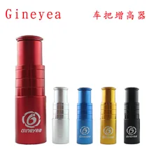 Gineyea горный велосипед руля увеличенное устройство передняя вилка подъемная автомобильная ручка бар удлинение повышающий винт