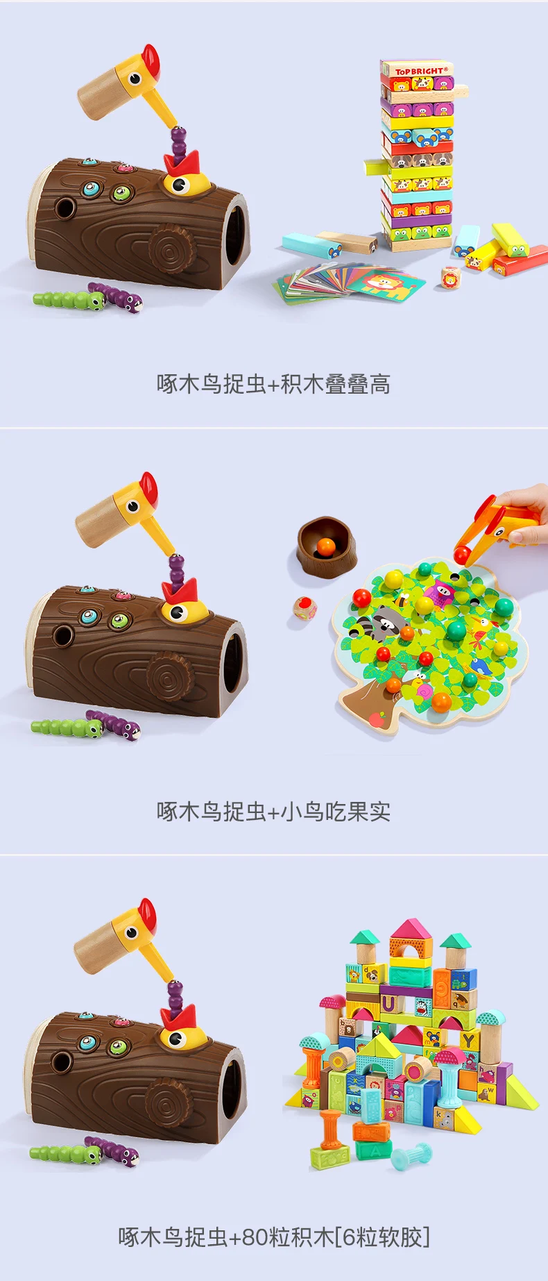 Douyin детская развивающая игрушка для детей 1-2-3 лет, сокровище для младенцев bao zhi Lizhua, ловить насекомых, развивающие игрушки унисекс