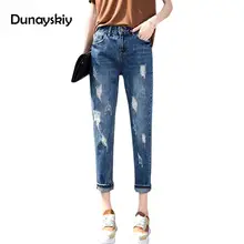 Dunayskiy, женские весенние осенние новые джинсы с высокой талией, рваные, свободные, повседневные, уличные, по щиколотку, шаровары, модные брюки