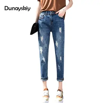 

Dunayskiy Women Spring Autumn New High Waist Denim Jeans Ripped Loose Casual Streetwear Ankle-Length Harem Pants Fashion Trouser