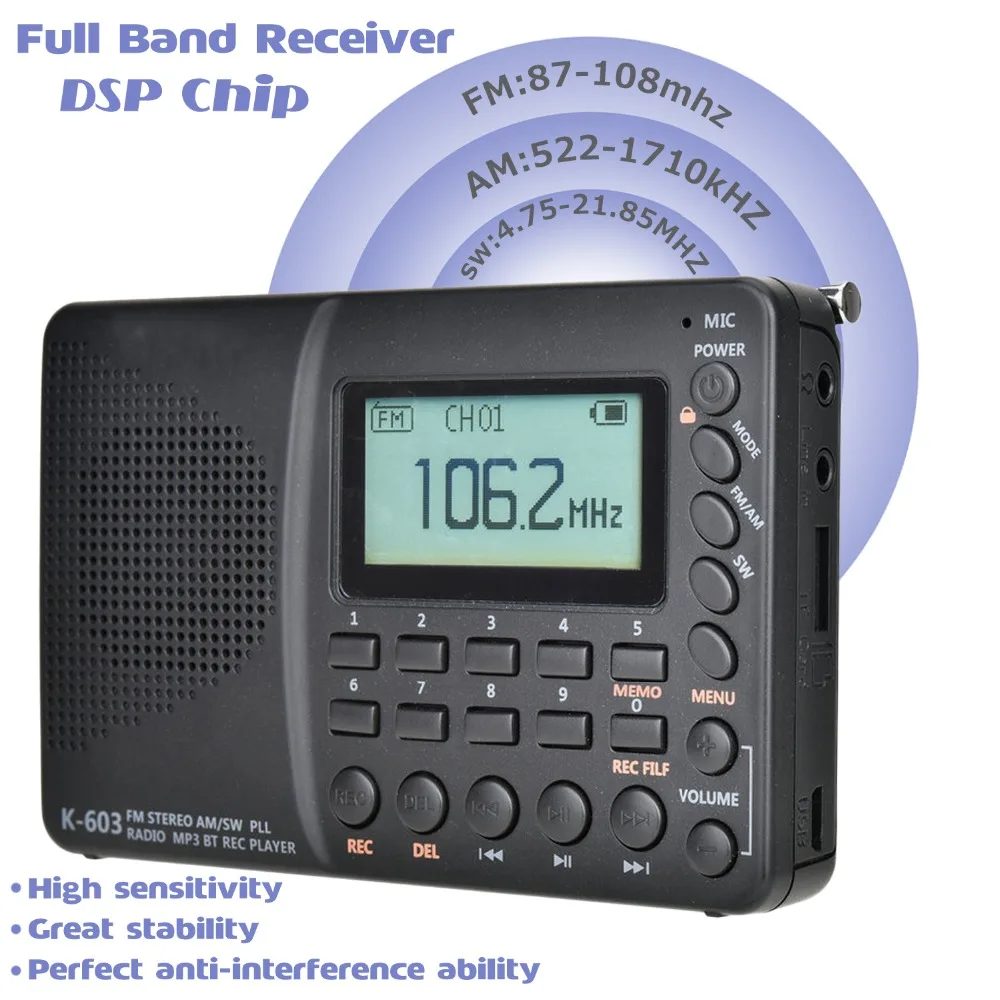 E0270 FM Radio 2