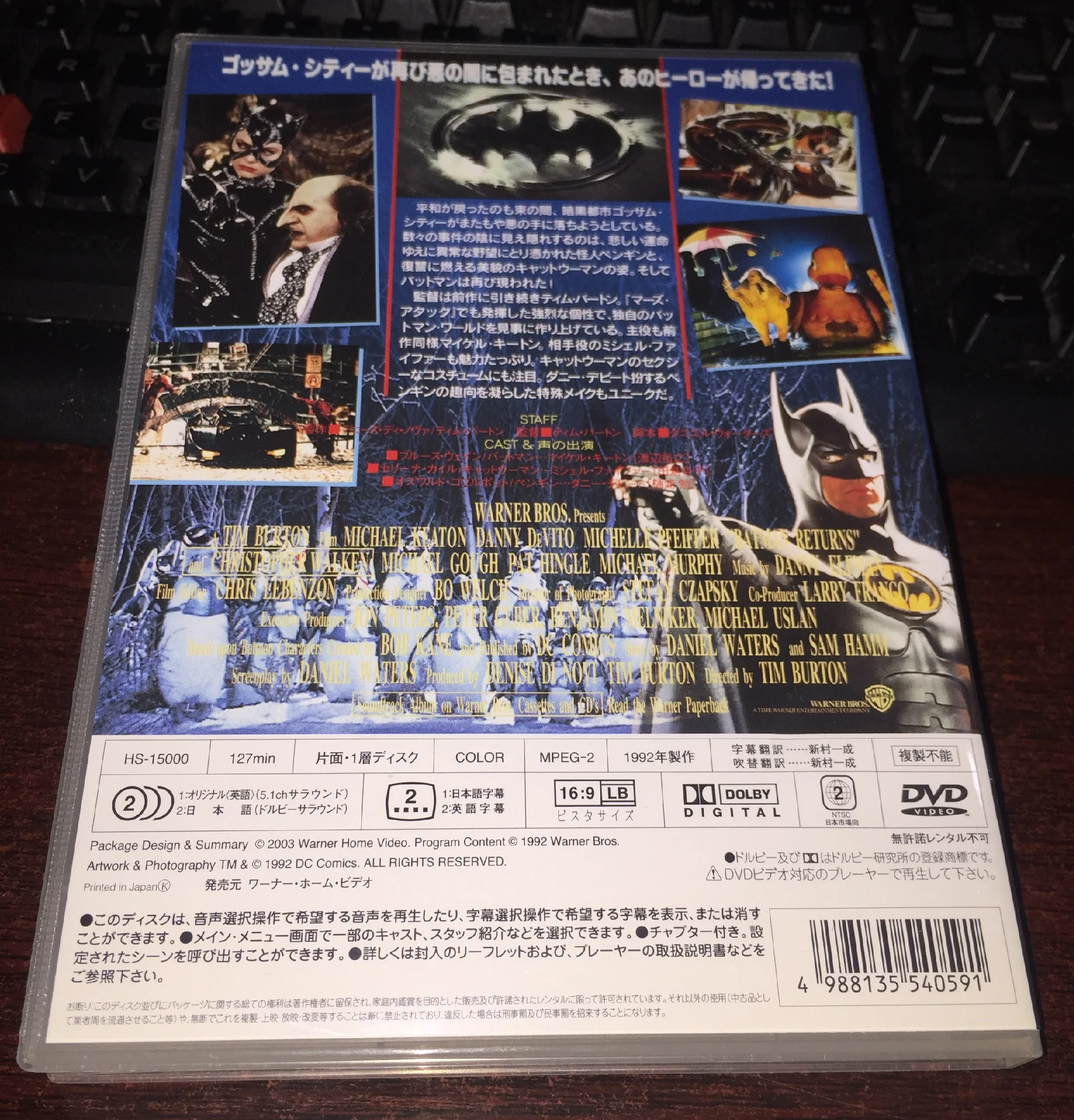 Die Film Dvd Disc Box Set Amerika Erwachsene Kind Abenteuer Action Sci Fi Fantasie 1992 Kino Zeigen Sprache Englisch Verwendet 90 Neue Aliexpress Education Office Supplies
