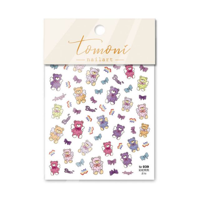 Tiger Animals Nail Sticker Korea Cute Image Quality 3d Engraved Nail Stickers Nail Art Decorations Nail Decals Designer