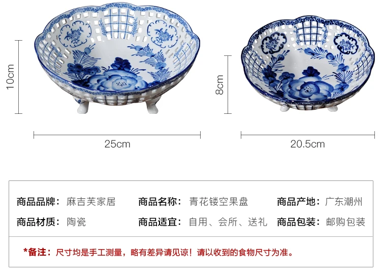 Blue white porcelain fruit plate modern Chinese style hollowed out hand painted Chinese style creative home living room fruit bo